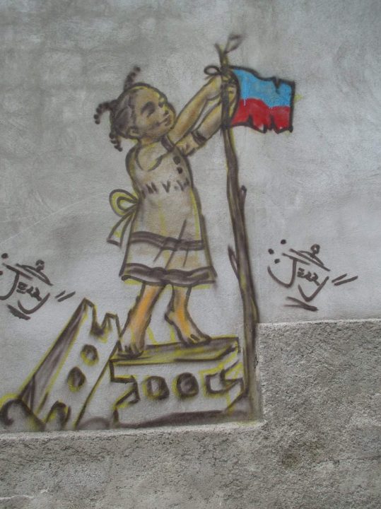 Œuvre de Jerry sur les murs de Port-au-Prince, Haïti